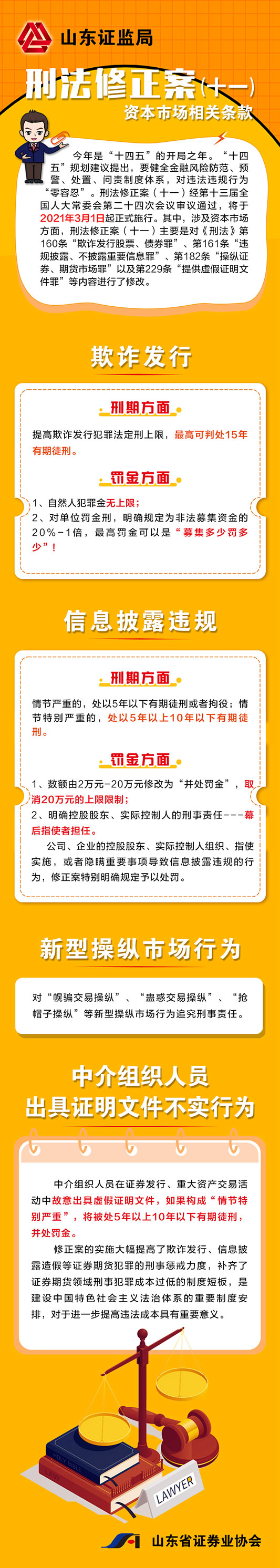 fbf98e712c6141e8b4341bc822c79975